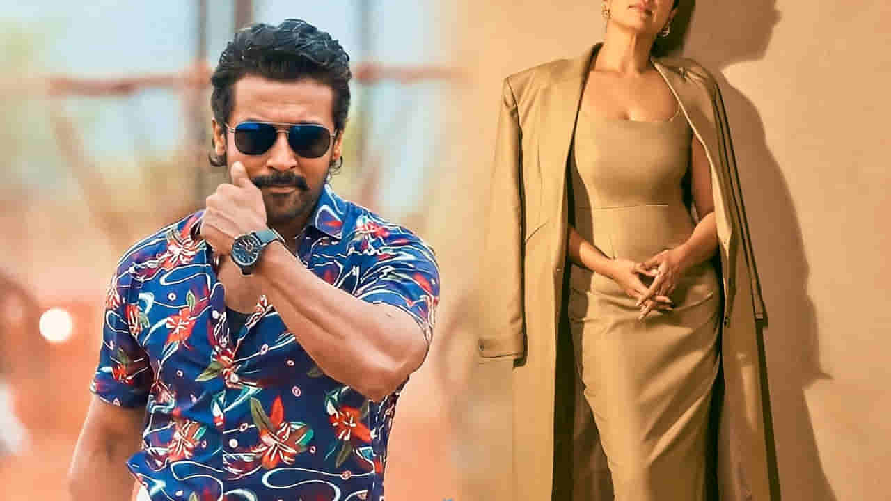 సూర్య సినిమాలో సీనియర్ హీరోయిన్.. ఫుల్ ఖుష్ అవుతున్న ఫ్యాన్