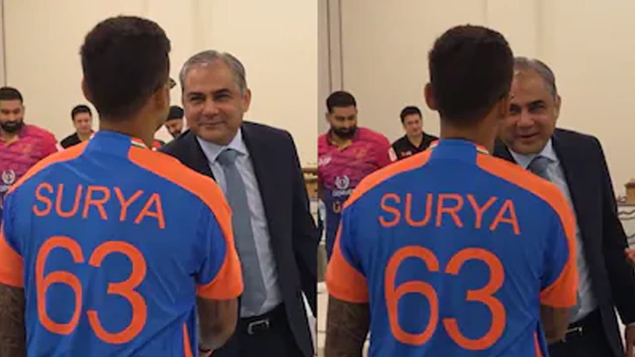 Video: పీసీబీ ఛైర్మన్తో షేక్హ్యాండ్.. సూర్యకుమార్ యాదవ్పై ఫ్యాన్స్ ఫుల్ ఫైర్