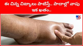 ఆ వ్యాధిగ్రస్తులకు ఈ సూపర్‌ ఫుడ్‌ వారికి విషంతో సమానమట.. తినే ముందు ఆలోచించండి!