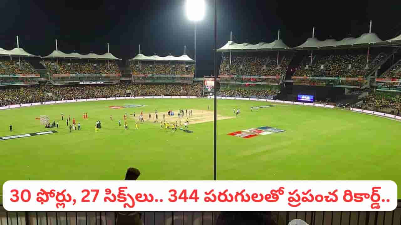 T20I Records: 30 ఫోర్లు, 27 సిక్స్లతో 344 పరుగులు.. టీ20ఐల్లో భారీ స్కోర్తో ప్రపంచ రికార్డ్..