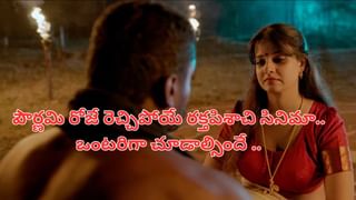 OTT Movie: గొడ్డలితో సైకో కిల్లర్ అరాచకాలు.. ఓటీటీలో కిర్రాక్ క్రైమ్ థ్రిల్లర్.. చిన్నపిల్లలతో చూడొద్దు