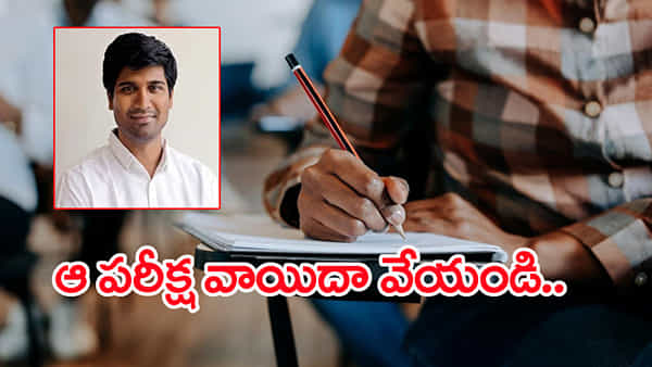 NEET Super Specialty Exam: నీట్ సూపర్ స్పెషాలిటీ పరీక్షను వాయిదా వేయండి.. లావు శ్రీకృష్ణదేవరాయలు లేఖ