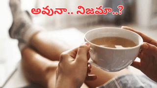 Optical Illusion: ఈ నలుపు, తెలుపు చిత్రంలో దాగి ఉన్న అంకెను 5 సెకన్లలో చెప్పగలరా.. !