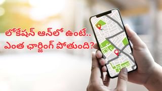Instagram Usage: ఇన్‌స్టా వాడకాన్ని కంట్రోల్ చేసుకోలేకపోతున్నారా? ఈ సెట్టింగ్ మార్చుకుని చూడండి!