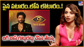 లగ్జరీ బంగ్లాను ఖాళీ చేసిన స్టార్‌ కపుల్‌.. కారణం తెలిస్తే షాకవుతారు వీడియో