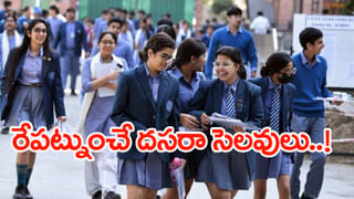 TGPSC Group 2 Final Results: టీజీపీఎస్సీ గ్రూప్‌ 2 అభ్యర్ధులకు ఎగిరి గంతేసే న్యూస్.. దసరాకు ముందే పండగ బొనాంజా