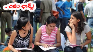 TGPSC Group 1 Jobs: అన్నంత పని చేసిన టీజీపీఎస్సీ.. గ్రూప్‌ 1పై హైకోర్టు డివిజన్‌ బెంచ్‌లో పిటీషన్‌!