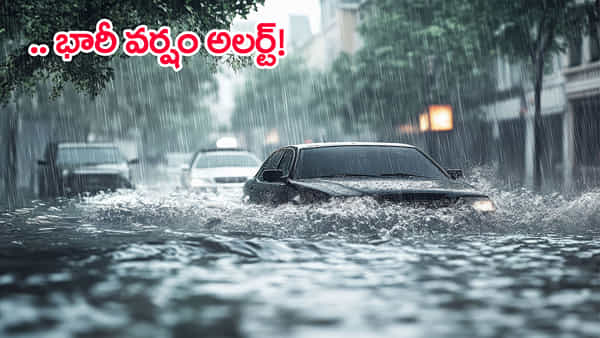 Heavy Rain Alert: వచ్చే 3 గంటల్లో ఆ జిల్లాల్లో భారీ వర్షం.. పిడుగులు పడే ఛాన్స్!