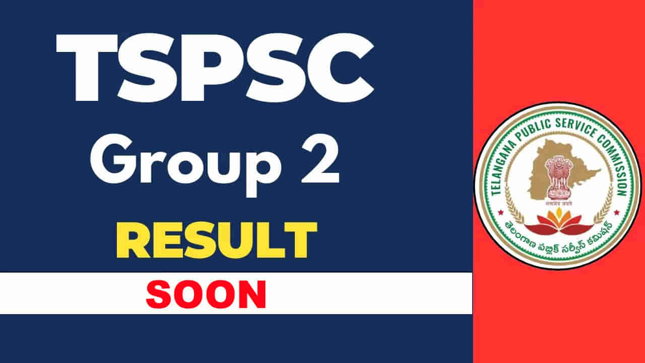 TGPSC Group 2 Results 2025: నిరుద్యోగులకు అలర్ట్‌.. టీజీపీఎస్సీ గ్రూప్‌ 2 ఫలితాలు వచ్చేస్తున్నాయ్‌!