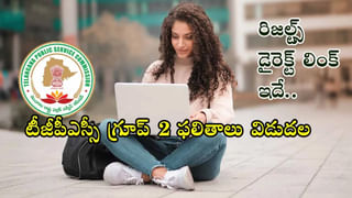 GATE 2026 Application: గేట్‌ 2026 దరఖాస్తు చేశారా? మరికొన్ని గంటలే ఛాన్స్..