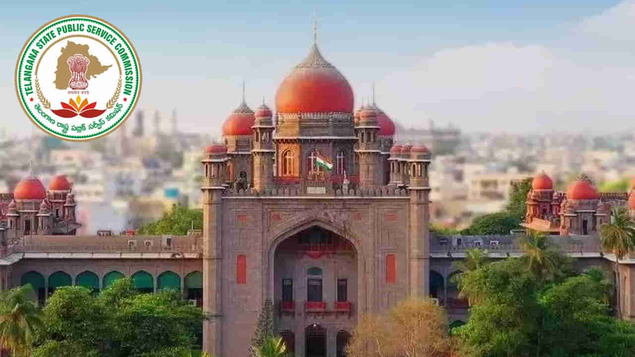 TGPSC Group 1 Issue: హైకోర్టు గ్రూప్ 1 తీర్పుపై డివిజ‌న్ బెంచ్‌కు టీజీపీఎస్సీ.. నిరుద్యోగుల్లో గందరగోళం