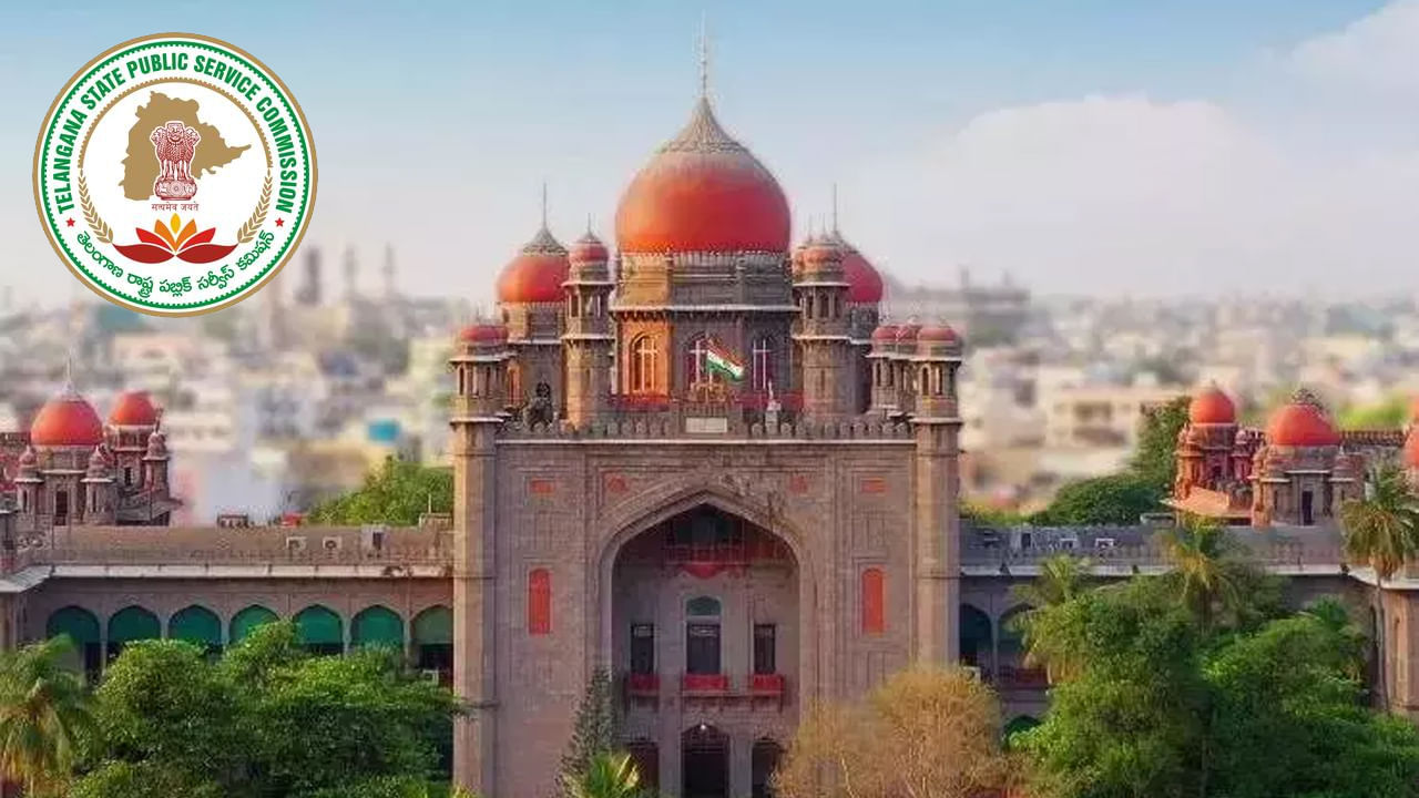 TGPSC Group 1 Issue: హైకోర్టు గ్రూప్ 1 తీర్పుపై డివిజ‌న్ బెంచ్‌కు టీజీపీఎస్సీ.. నిరుద్యోగుల్లో గందరగోళం