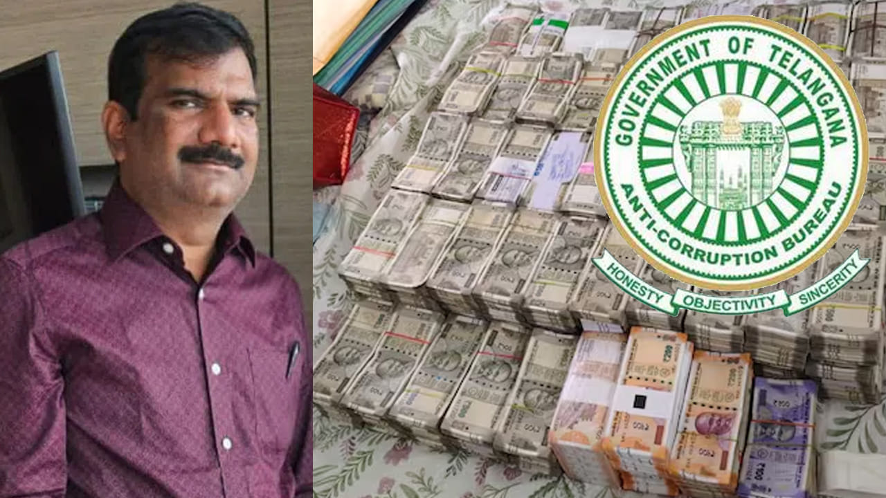 Hyderabad: రూ.200 కోట్లు.. కరెంటాఫీసులో కరప్షన్ కింగ్..! ఏసీబీ చరిత్రలో ఇదే ఆల్టైమ్ రికార్డ్..