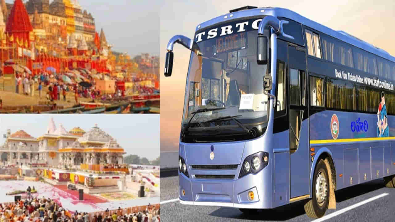 TGSRTC: తెలంగాణ వాసులకు గుడ్ న్యూస్.. త్వరలోనే తక్కువ ధరకే కాశి, అయోధ్యలను చుట్టేయండి..