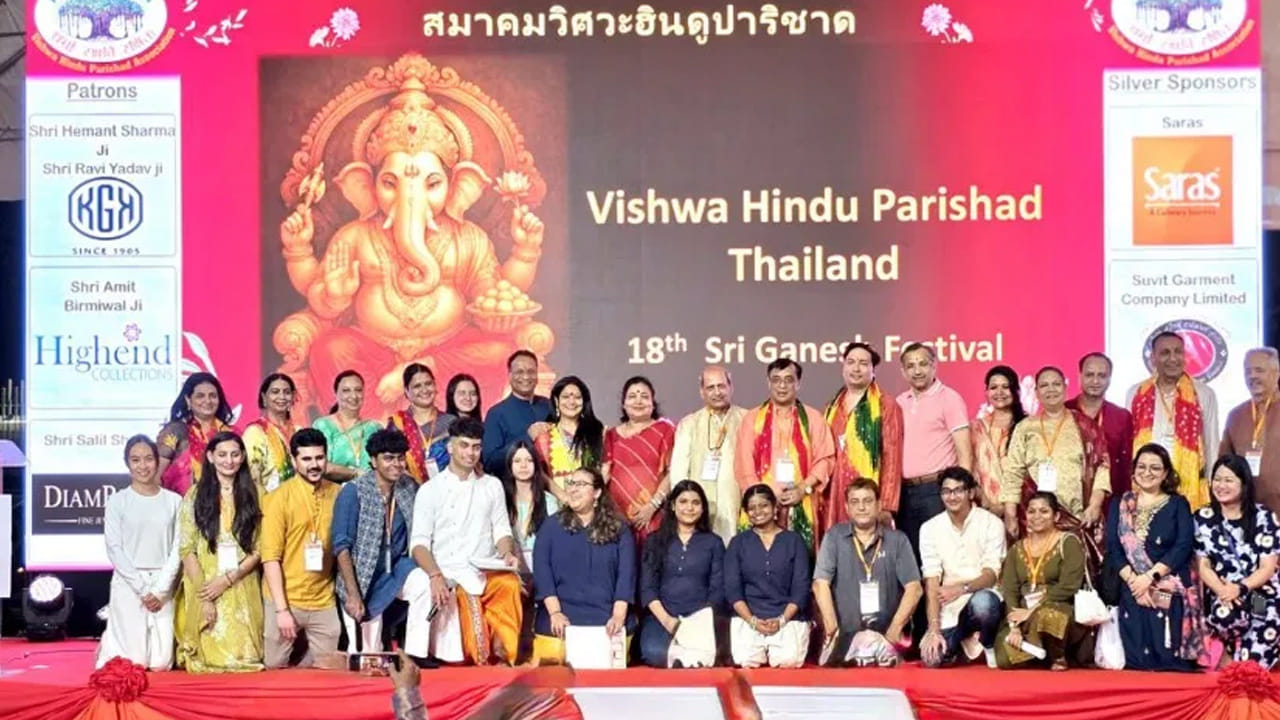 పుణేరి డోలుకు భక్తులు నృత్యం చేశారు.
ఈ సంవత్సరం బ్యాంకాక్లో విశ్వ హిందూ పరిషత్ సంఘం నిర్వహించిన గణపతి ఉత్సవంలో పుణేరి ధోల్ ప్రత్యేక ఆకర్షణగా నిలిచింది. పూణేకు చెందిన శ్రీమంత్ దగ్దుషేత్ ఫౌండేషన్కు చెందిన 15 మంది సభ్యుల ధోల్-తాషా బృందం 'నాదబ్రహ్మ' ధోల్ను వాయించడం ఇదే మొదటిసారి. వారు వాయించిన పుణేరి ధోల్ ధ్వని స్టేడియం అంతటా ప్రతిధ్వనించింది. ప్రేక్షకులు ఈ ఉత్సవంలో ఉత్సాహంగా పాల్గొన్నారు. ఈ కార్యక్రమం బ్యాంకాక్లోని మరాఠీ ధోల్-తాషా సంప్రదాయానికి ఒక చారిత్రాత్మక సంఘటనగా మారింది.