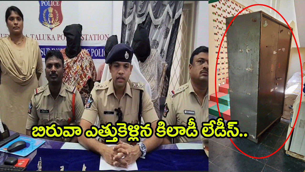 మనవరాలితో కలిసి అమ్మమ్మ.. నానమ్మల దొంగతనాలు! ఒంటరి మహిళ ఇంట్లో అద్దెకు దిగి భారీ చోరీ..