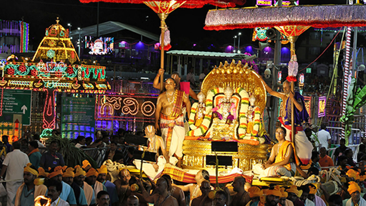Tirumala