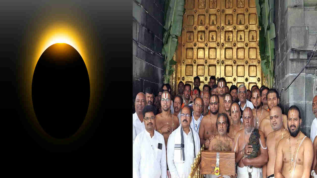 Tirumala: శ్రీవారి భక్తులకు అలెర్ట్.. ఈ నెలలో రెండు రోజులు శ్రీవారి ఆలయం మూసివేత.. ఎందుకంటే..