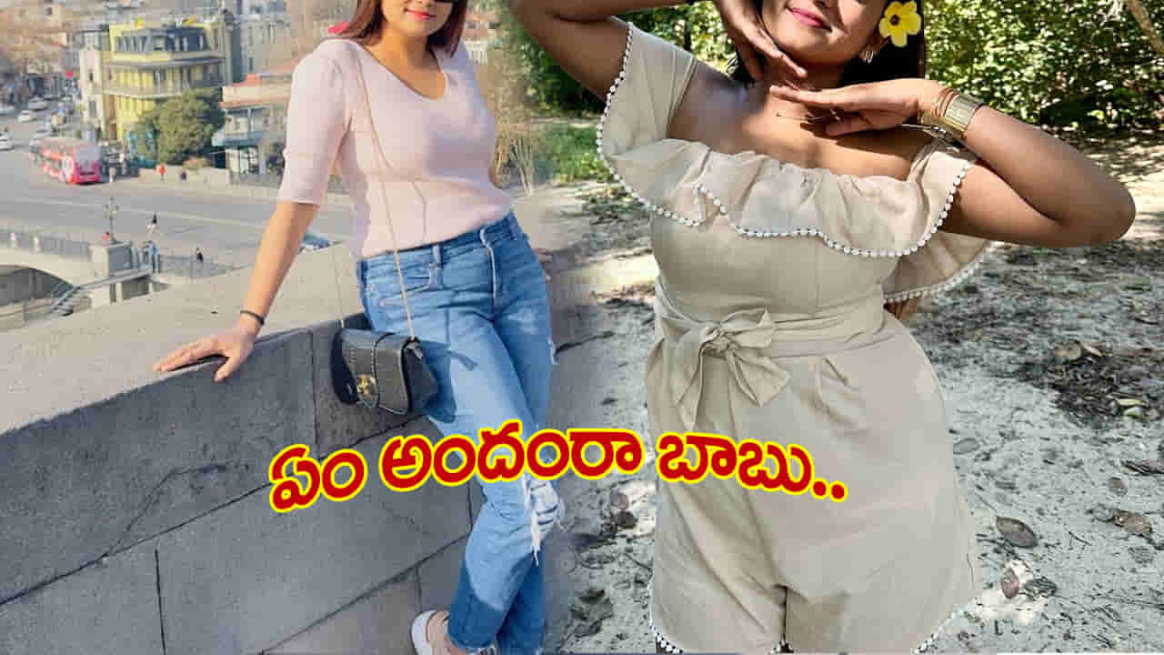 సినిమా హీరోయిన్ అవ్వాల్సిన బ్యూటీ.. సీరియల్స్ చేస్తుంది..! ఈ అమ్మడి అందానికి నెటిజన్స్ క్రేజీ కామెంట్స్