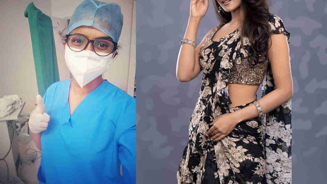 Tollywood: కోవిడ్ కాలంలో డాక్టర్‌గా సేవలు.. ఇప్పుడు టాలీవుడ్‌లో క్రేజీ  హీరోయిన్.. ఈ విజయవాడ బ్యూటీ ఎవరంటే?