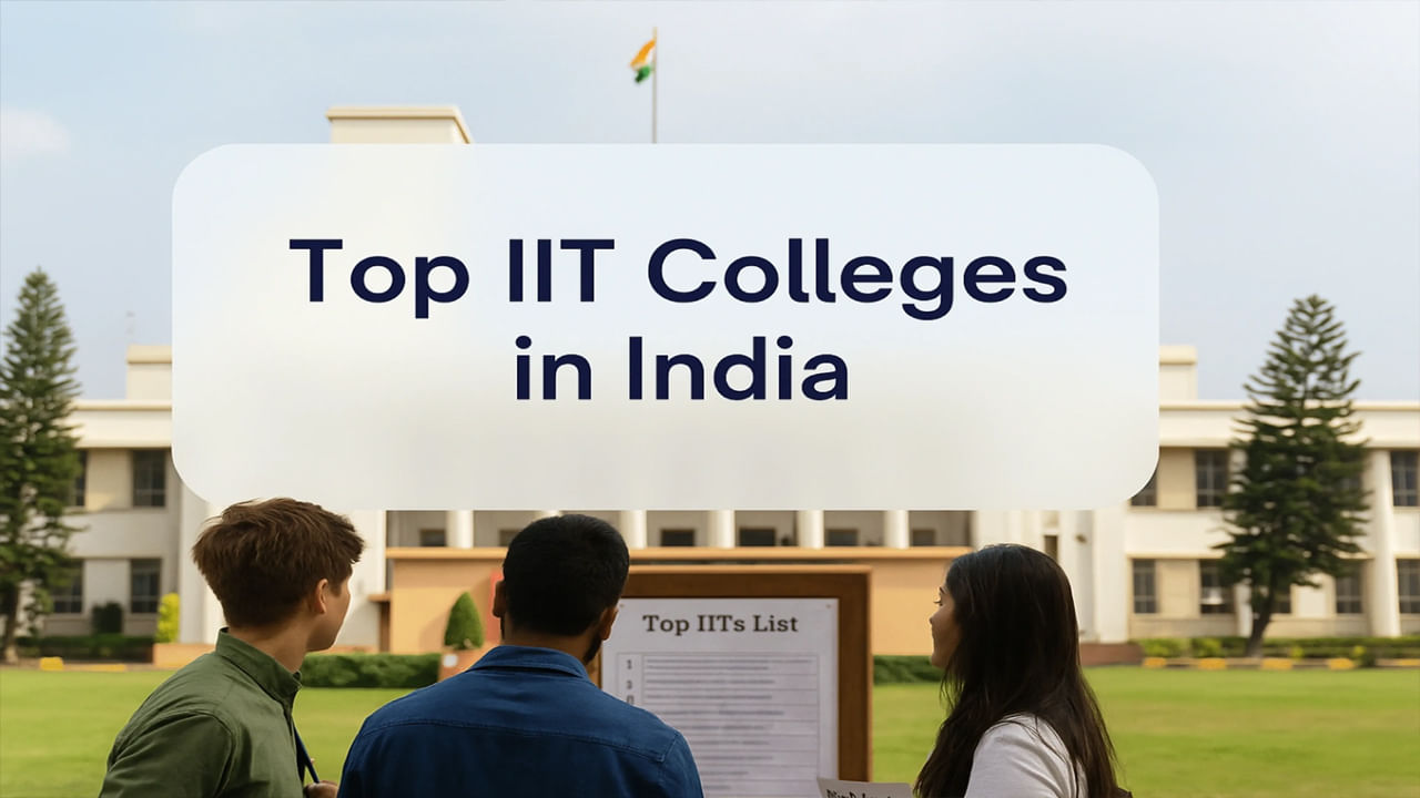Top 10 IITs In India: భారత్‌లో టాప్‌ 10 ఐఐటీలు ఇవే.. ఇక్కడ ఇంజనీరింగ్ చదివితే లైఫ్ సెటిలంతే!