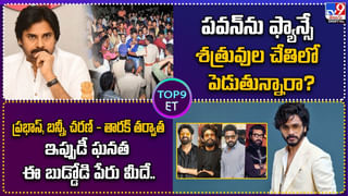 ఉన్నది వారమే అయినా.. గట్టిగానే సంపాదించిన శ్రష్టి