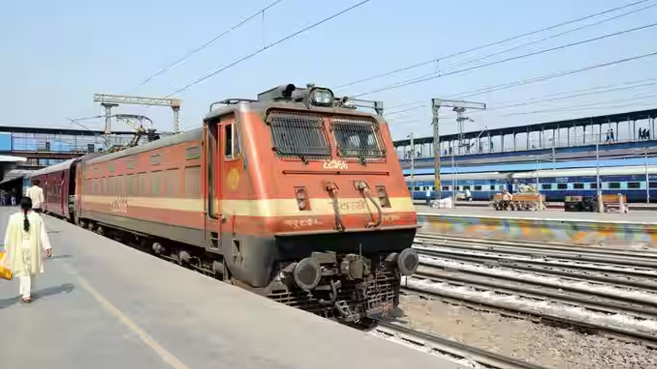 Train