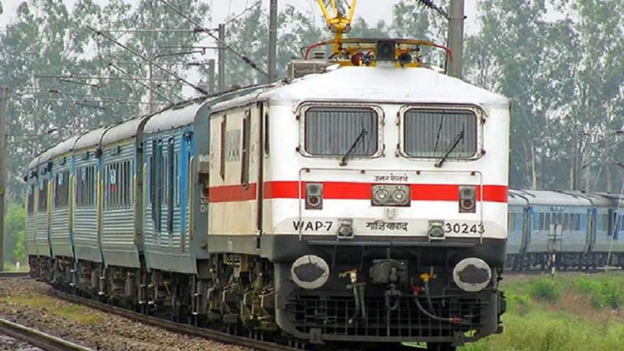 Train Ticket