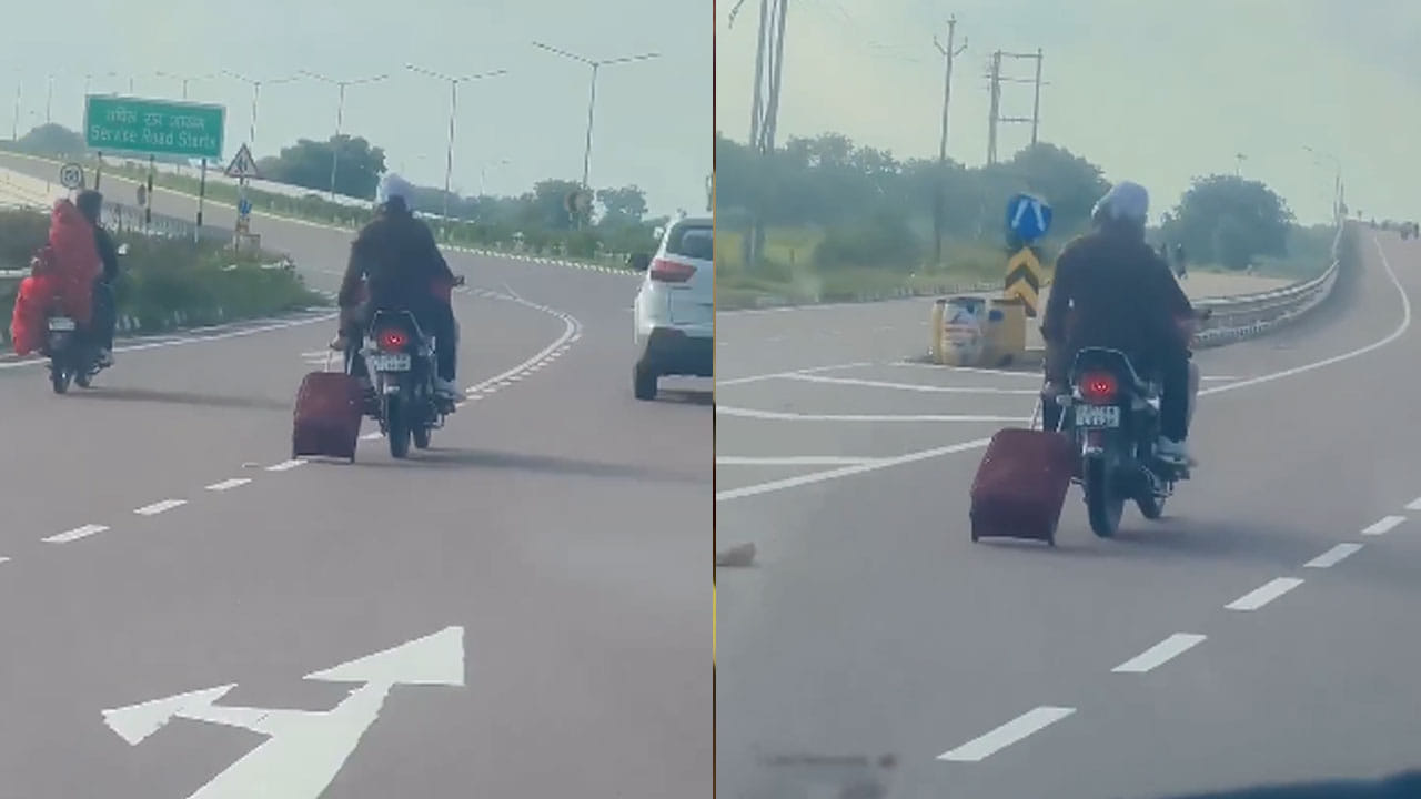 Viral Video: అరె మీ దుంప తెగ.. ఇలాంటి ఐడియాలు ఎలా వస్తాయి బ్రో మీకు..?