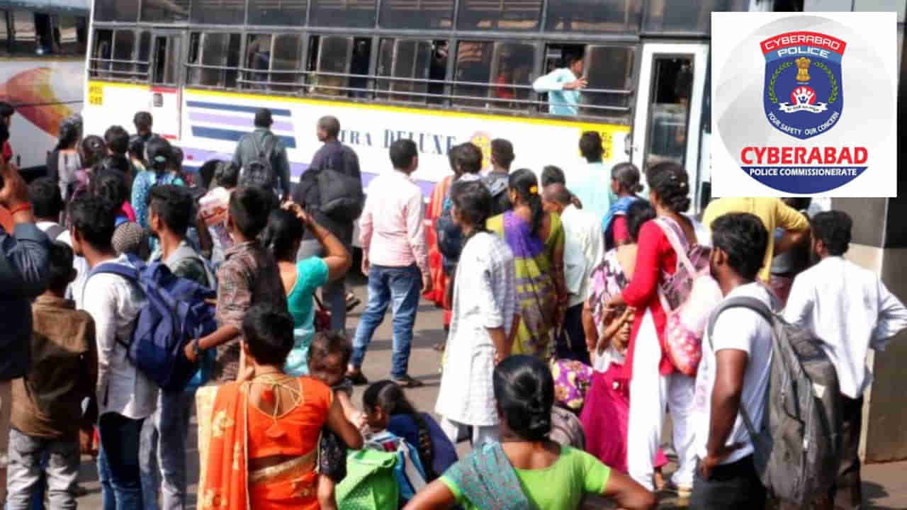 Hyderabad: పండక్కి ఊరెళ్తున్నారా? పోలీసులు చేస్తున్న సూచనలు ఇవే..