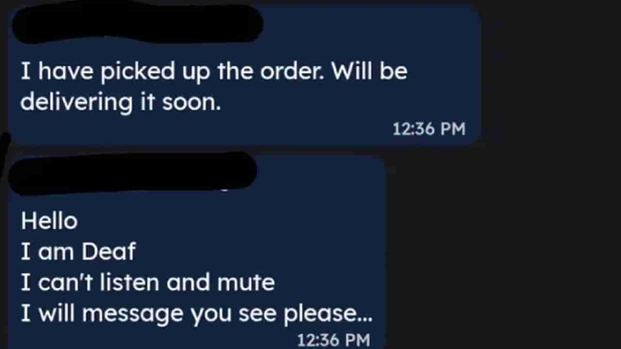 Viral Post: నీ లైఫ్ చాలా హార్డ్గా ఉందని ఫీలవుతున్నావా.. ఒక్కసారి ఈ స్క్రీన్షాట్ చూడు