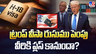 Donald Trump: భారత కంపెనీలపై పగబట్టిన ట్రంప్