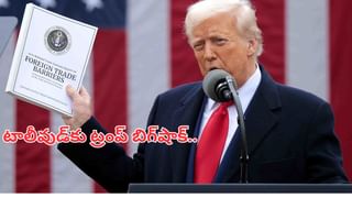 Donald Trump: మరో టారిఫ్ బాంబు పేల్చిన ట్రంప్‌..! ఇక నుంచి వాటిపై కూడా 100 శాతం పన్ను