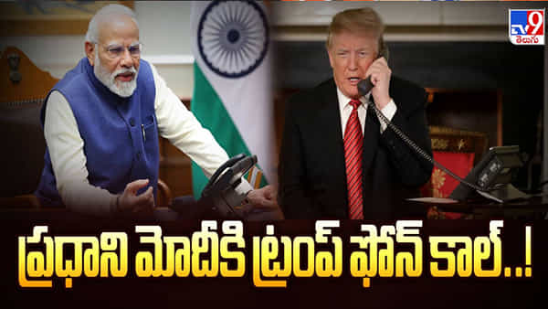 పుట్టినరోజు శుభాకాంక్షలు తెలిపిన ట్రంప్.. ప్రధాని మోదీ సమాధానం ఇదే..!