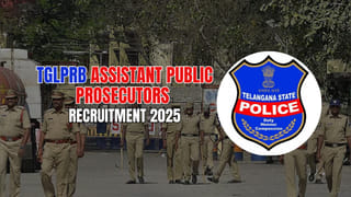 SBI PO 2025 Exam Date: మరో వారంలోనే ఎస్‌బీఐ పీఓ ఆన్‌లైన్‌ రాత పరీక్ష.. అడ్మిట్ కార్డుల డౌన్‌లోడ్ లింక్‌ ఇదే