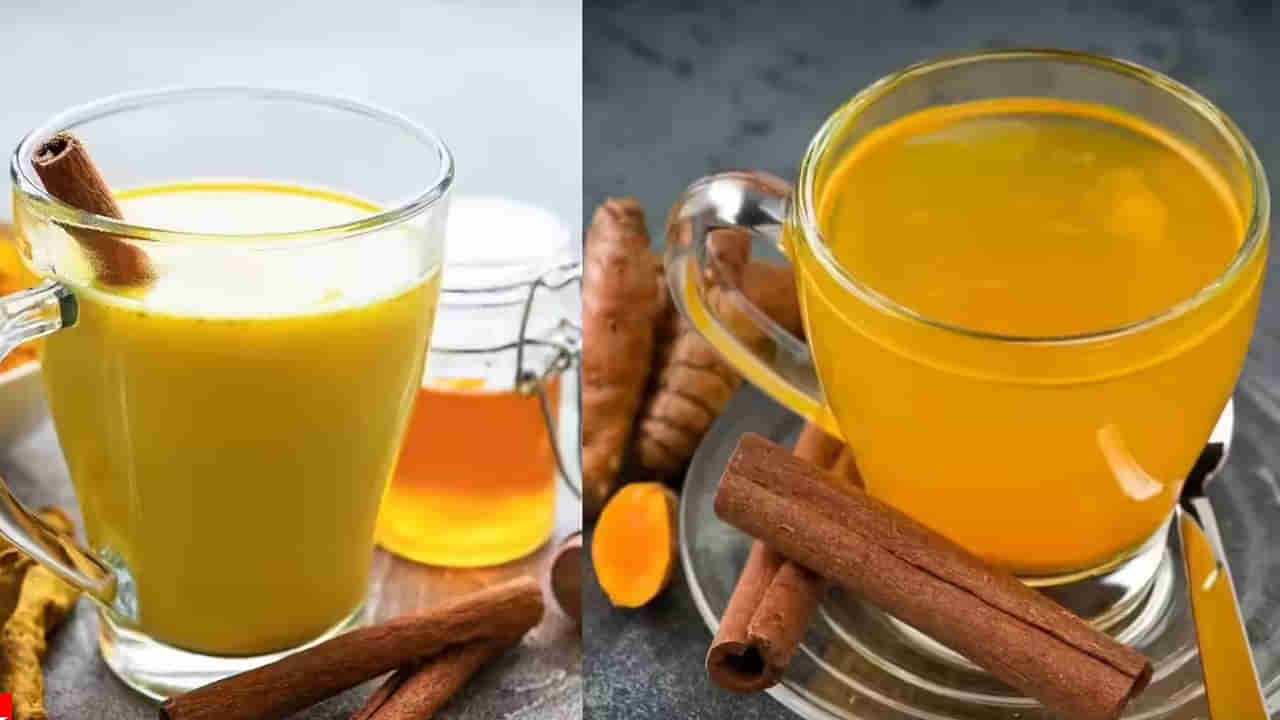 Health Tips: పసుపు నీరు లేదా పసుపు పాలు.. ఆరోగ్యానికి ఏది మంచిది.. ఇక్కడ తెలుసుకోండి