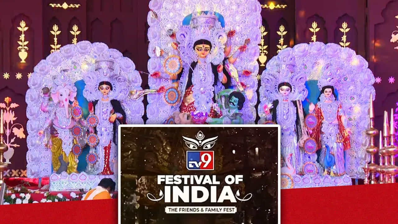TV9 Festival of India 2025: TV9 Festival of Indiaకు మరోసారి దేశ రాజధాని ఢిల్లీలో వేదిక సిద్ధమైంది. ఈ టీవీ9 ఫెస్టివల్ ఈరోజు ప్రారంభమైంది. ఈ సంవత్సరం దేశంలోనే అతిపెద్ద లైఫ్ స్టైల్ ఎక్స్ పో, దుర్గా పూజ పండుగ వేడుకలు మరింత ఘనంగా జరగనున్నాయి.