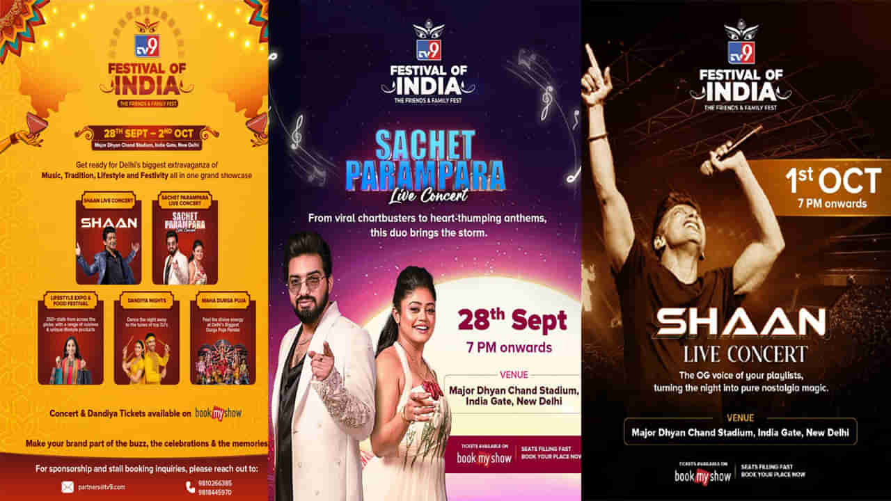 TV9 Festival of India: సాచెట్-పరంపర లైవ్ షో.. షాన్ చార్ట్‌బస్టర్ హిట్స్‌తో దుమ్మురేపనున్న టీవీ9 ఫెస్టివల్ ఆఫ్ ఇండియా..