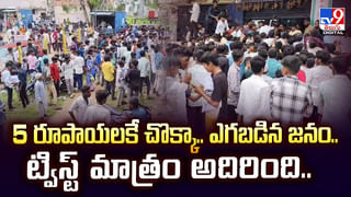 ప్రభాస్ చిత్రంలో అభిషేక్ బచ్చన్? వీడియో