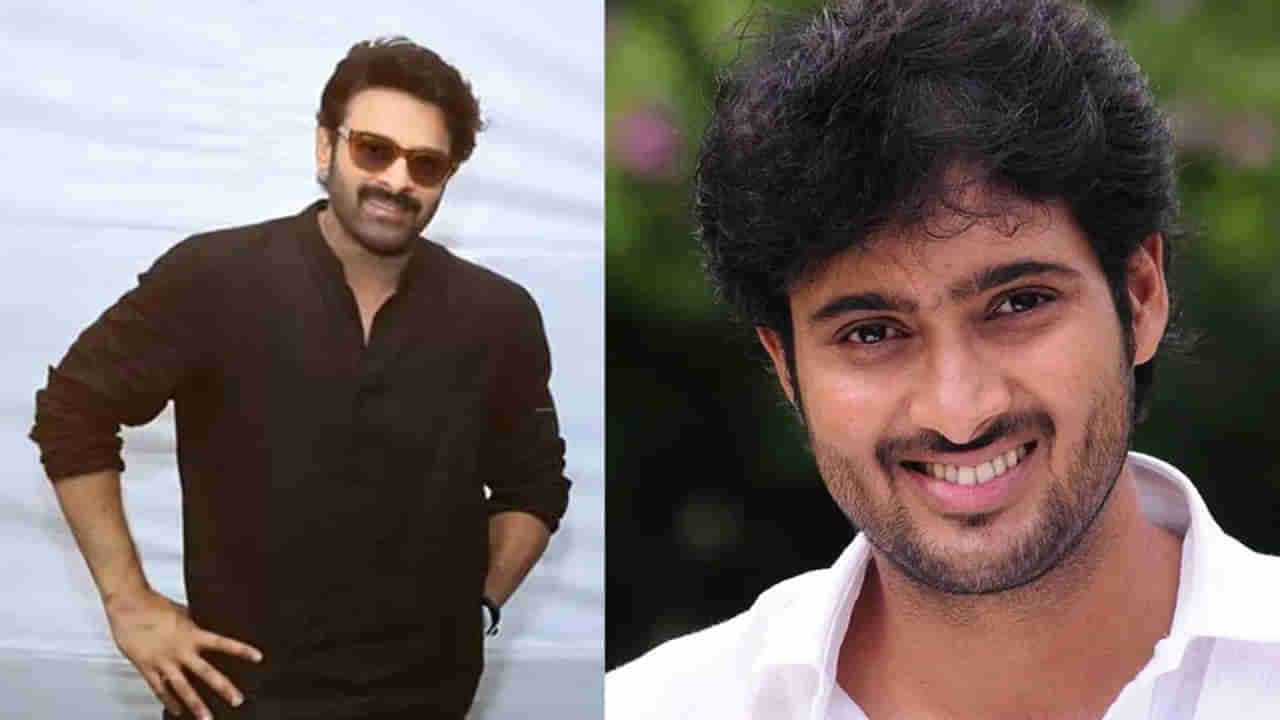 Prabhas: ఎంత పనిచేశావ్ అన్నా? ప్రభాస్ బ్లాక్ బస్టర్ మూవీని మిస్ చేసుకున్నఉదయ్ కిరణ్! పాపం చివరకు..