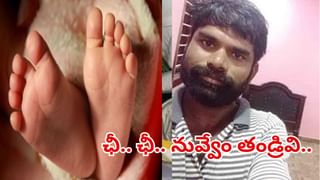పింఛన్‌ డబ్బు కోసం తల్లి దారుణ హత్య.. కన్న కొడుకే హంతకుడు!