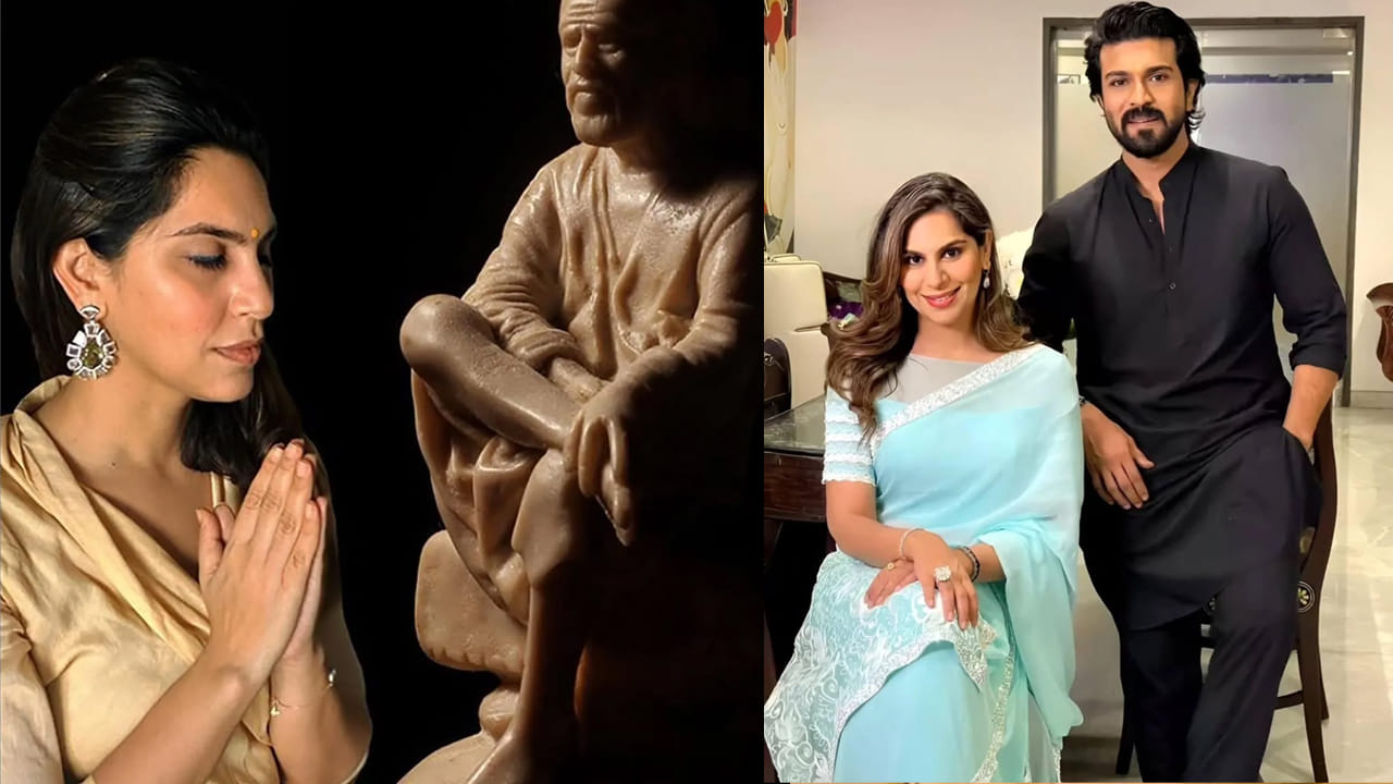 Upasana: 9 వారాల సాయిబాబా వ్రతం పూర్తి చేసిన ఉపాసన.. చివరి రోజు మెగా కోడలు చేసిన పనికి చప్పట్లు కొట్టాల్సిందే