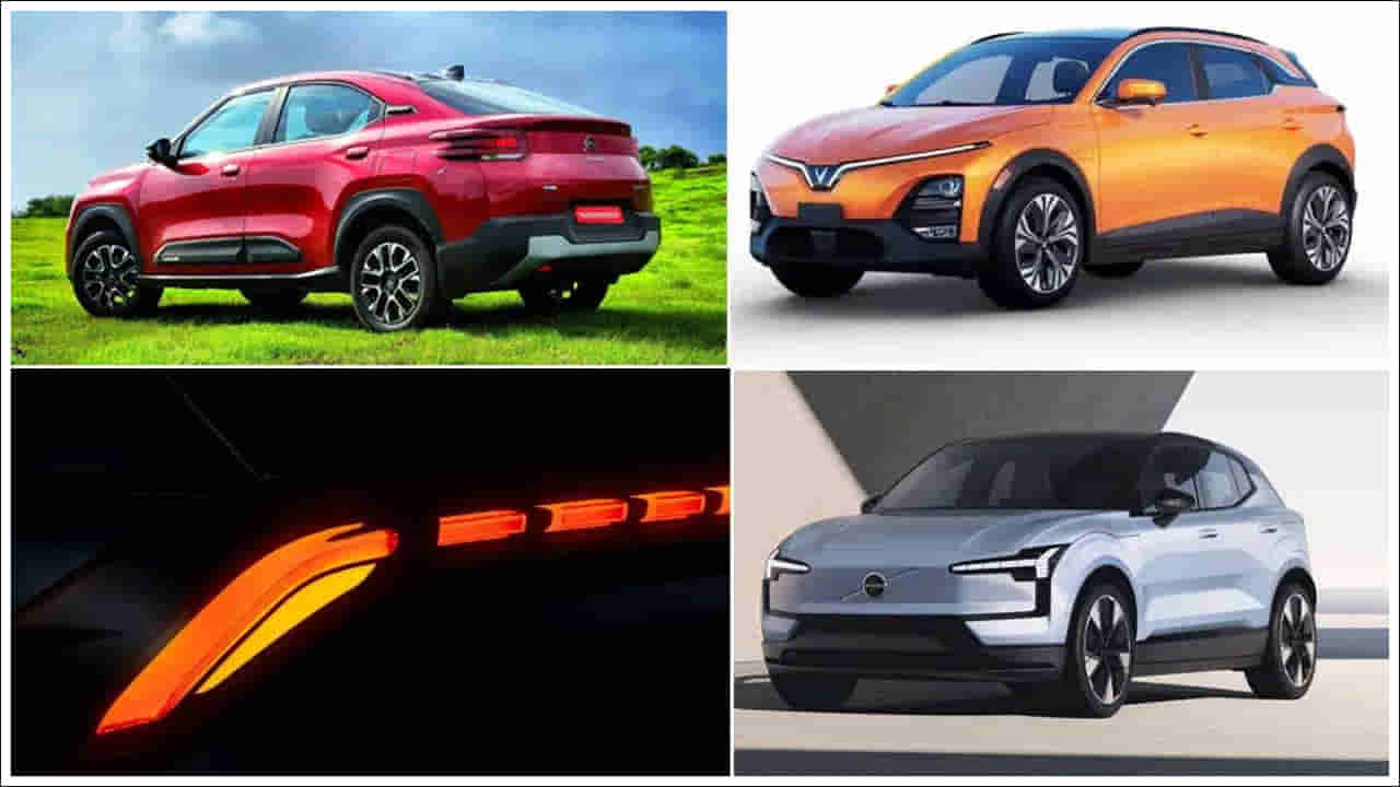 Upcoming Cars: మారుతి నుండి మహీంద్రా వరకు.. సెప్టెంబర్‌లో లాంచ్‌ అయ్యే ఈ 5 అద్భుతమైన కార్లు!