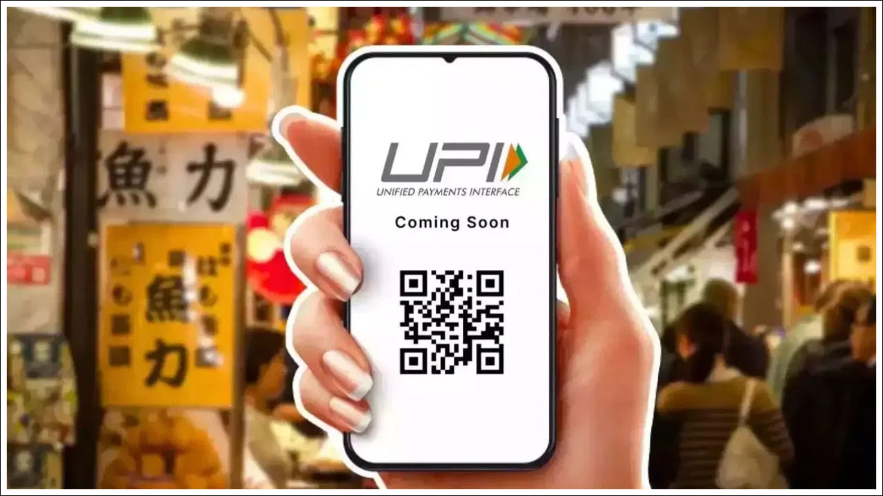 UPI New Limit: సెప్టెంబర్ 15 నుంచి యూపీఐలో కీలక మార్పులు.. లావాదేవీ పరిమితులు ఇవే!