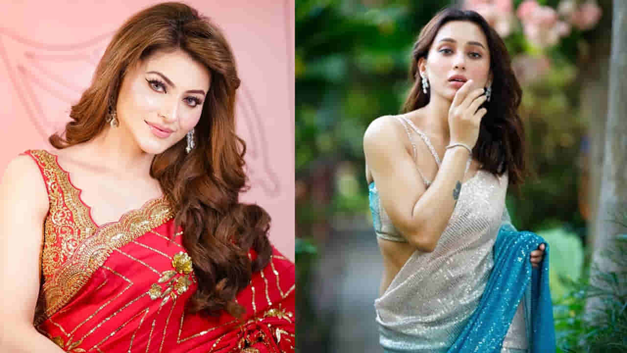 Urvashi Rautela : హీరోయిన్లకు షాక్.. ఊర్వశి రౌతేలా, మిమి చక్రవర్తిలకు ఈడీ నోటీసులు.. ఎందుకంటే..