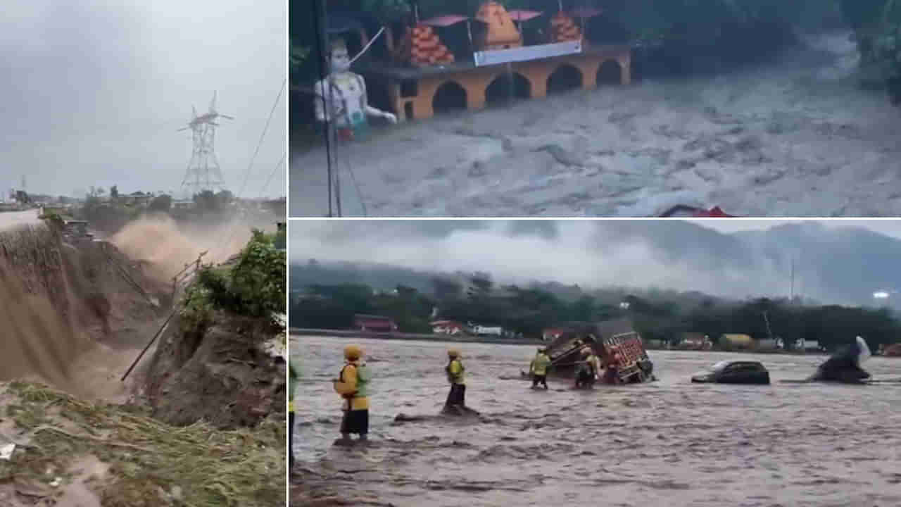 Cloudburst: క్లౌడ్ బరస్ట్.. కుండపోత వర్షాలతో అతలాకుతలం.. ఆ ప్రాంతంలో స్కూళ్లకు సెలవు..