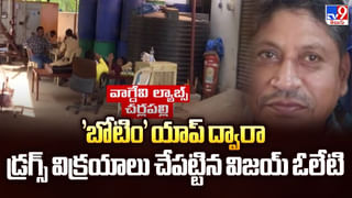 యాదాద్రి జిల్లాలో ఉధృతంగా ప్రవహిస్తున్న మూసీ