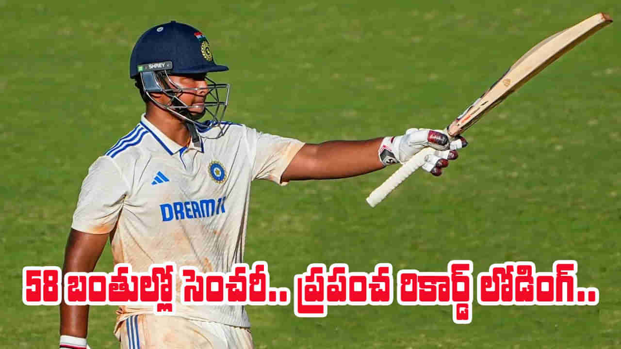 Team India: 14 ఫోర్లు, 4 సిక్సర్లతో వైభవ్ ఊచకోత.. 58 బంతుల్లోనే సెంచరీ.. మరో ప్రపంచ రికార్డ్ లోడింగ్..!