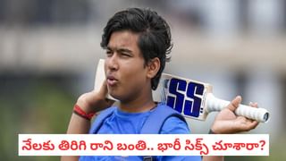 Hardik Pandya: 10, 20 కాదు.. ఏకంగా 100 కంటే ఎక్కువ BMW కార్లు కొనొచ్చు.. హార్దిక్ వాచ్ ధర తెలిస్తే మైండ్ బ్లాంకే..