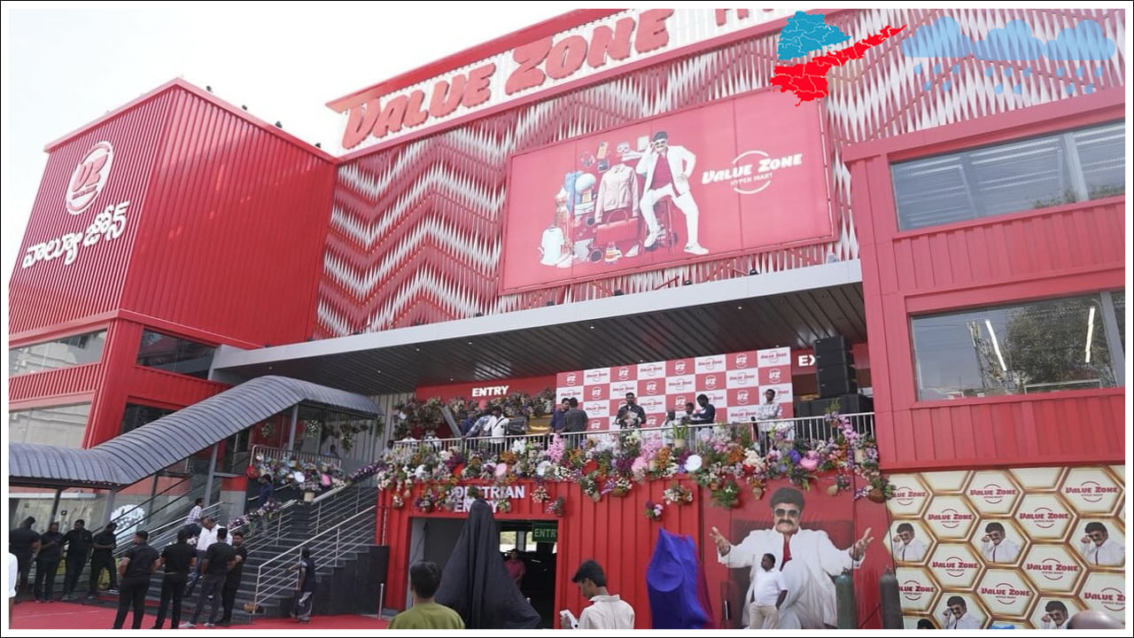 Value Zone: అమీర్‌పేట్‌లో వాల్యూ జోన్ ఆఫర్ల వర్షం.. కిక్కిరిసిన జనాలు.. 50 శాతం డిస్కౌంట్‌
